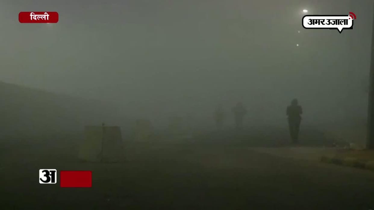 Today and will be dense fog in the plains