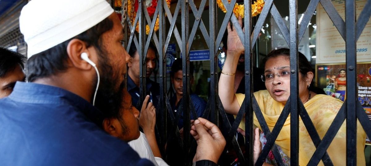 cash end in half day at banks 