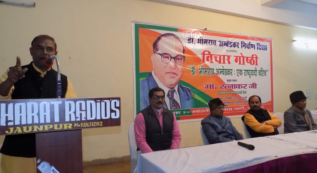 Dr. Messiah were exploited. Ambedkar
