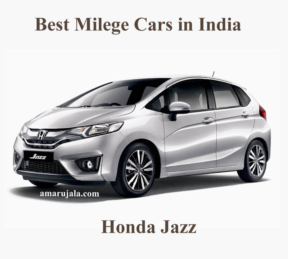 BEST MILEGE CARS IN INDIA