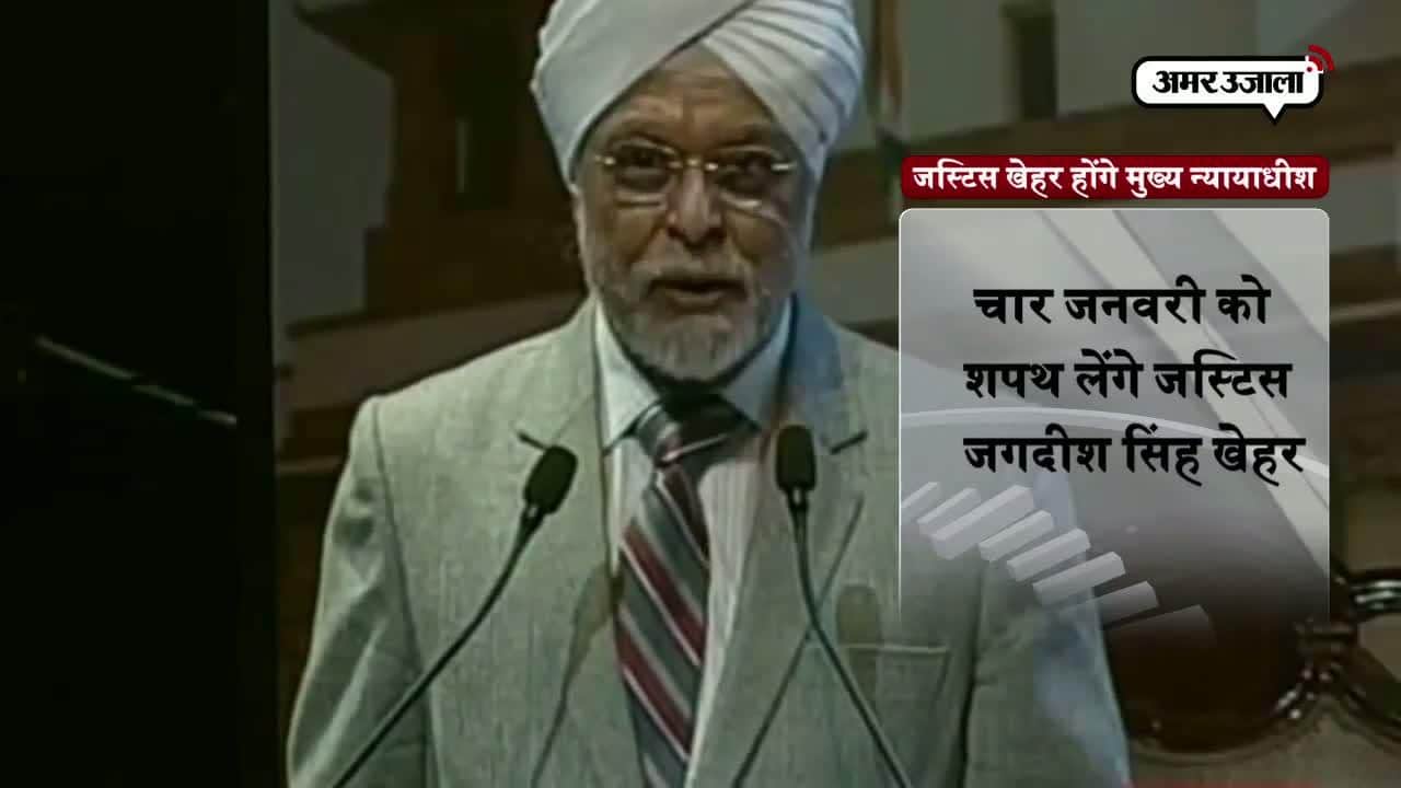 जस्टिस खेहर 