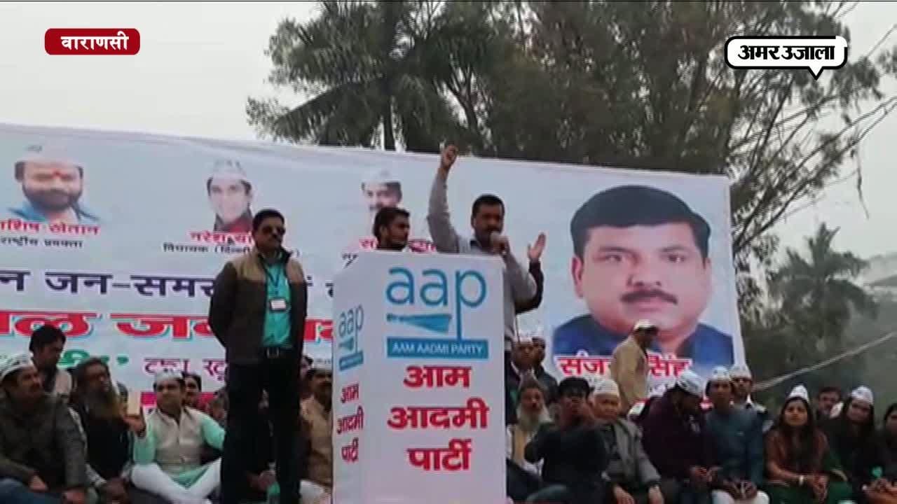 केजरीवाल