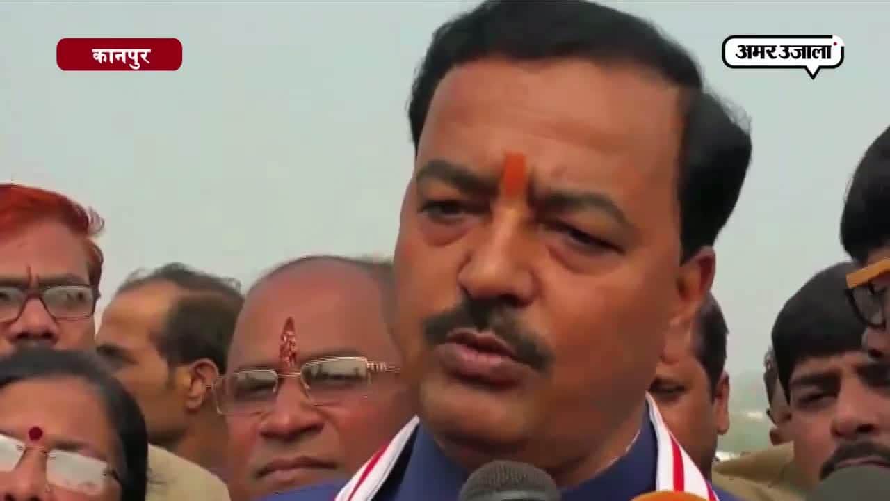 केशव प्रसाद मौर्य