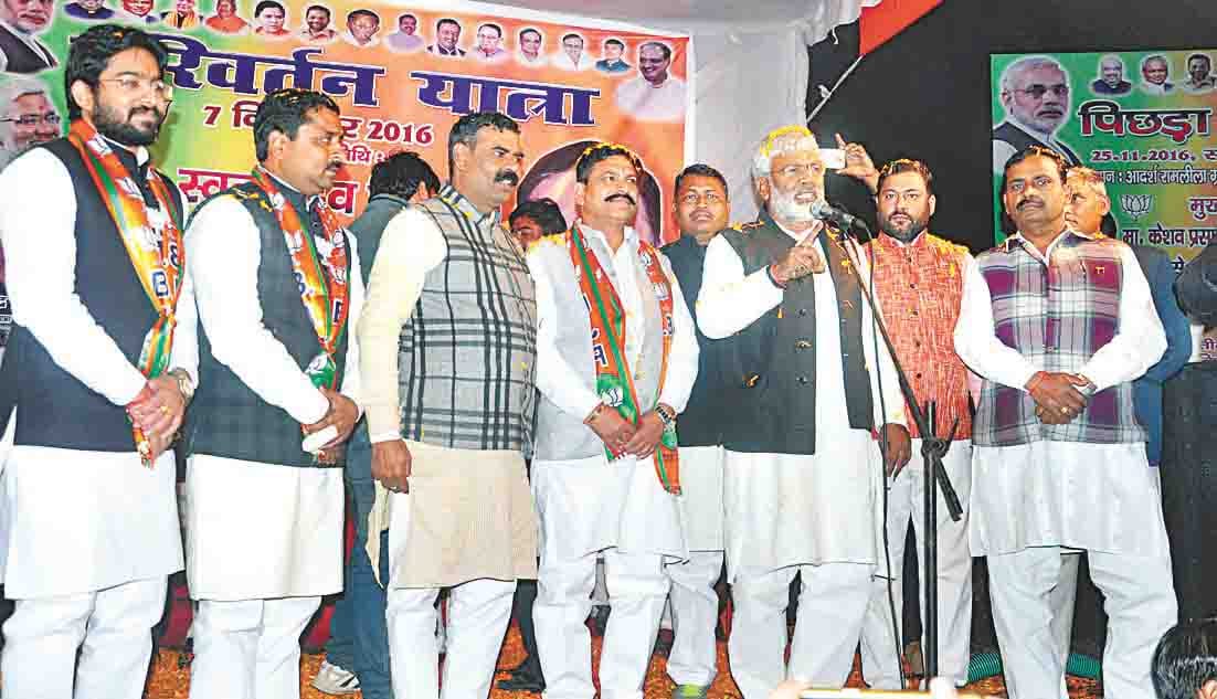 mafiaraj in up