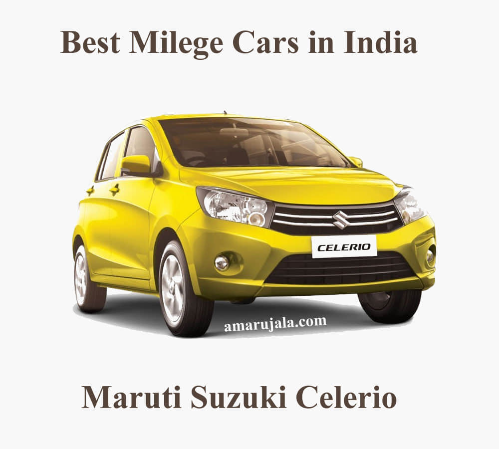 BEST MILEGE CARS IN INDIA