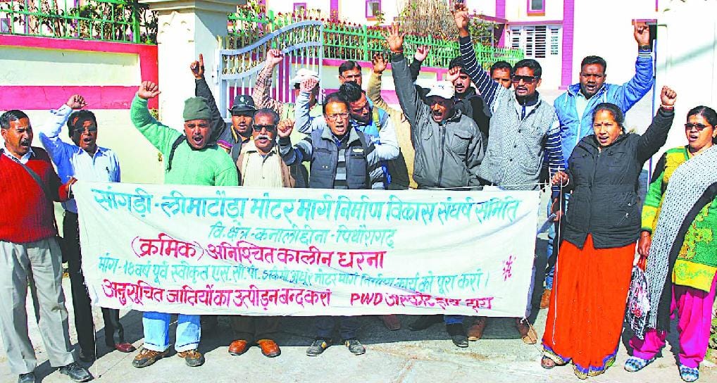 The road was constructed without pay