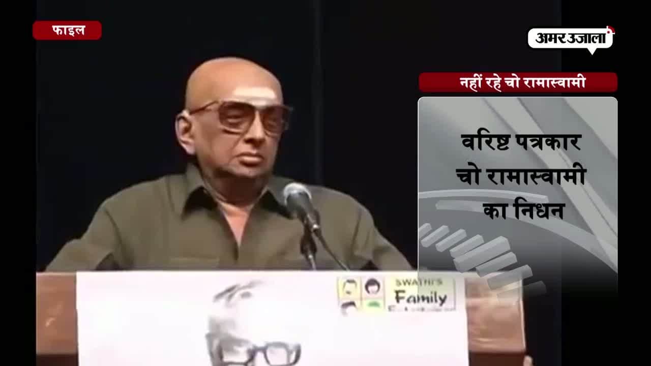 रामास्वामी 