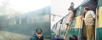 गरीब रथ एक्सप्रेस के पॉवरयान से निकलता धुआं, (दाएं) सीढ़ी लगाकर चेक करता रेल कर्मी।
