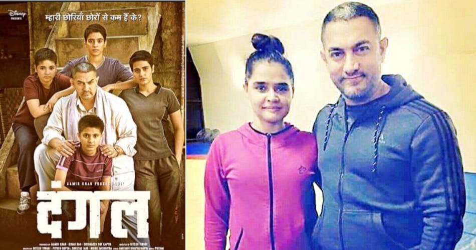 bollywood actor aamir khan completed lady wrestler wish and she got role in movie dangal