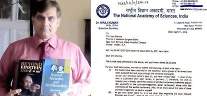 National Academy Of Sciences Research On Newton's Laws Challenged By Scientist Ajay Sharma