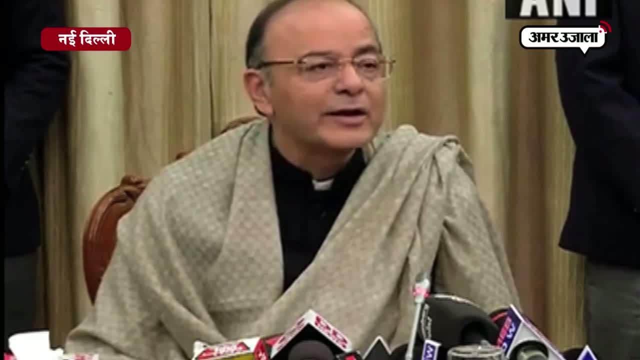 अरुण जेटली