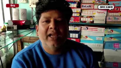 #Notban , people unhappy in Meerut