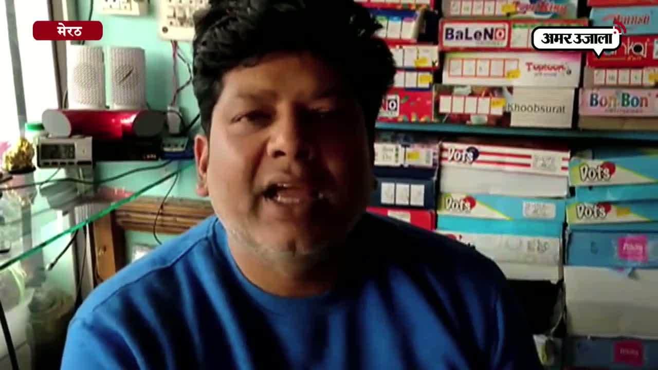 नोट पर बैन