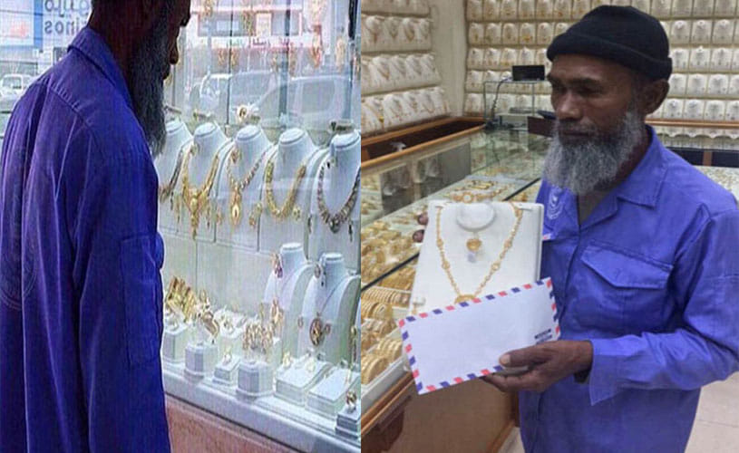  Cleaner Gets Trolled For Looking At Jewellery