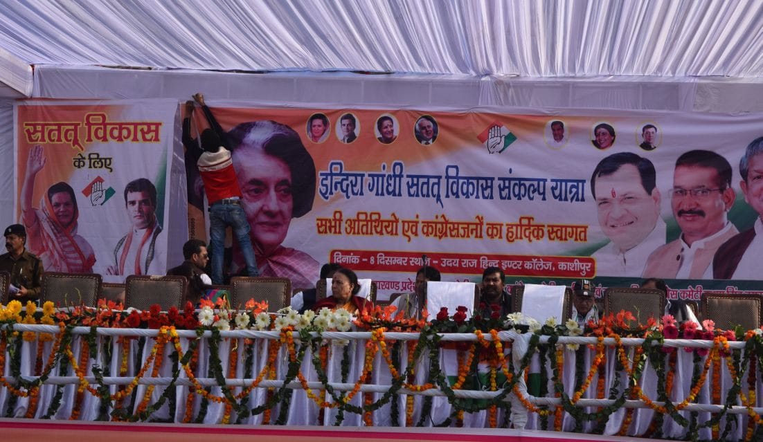 yashpal arya angry in congress rally