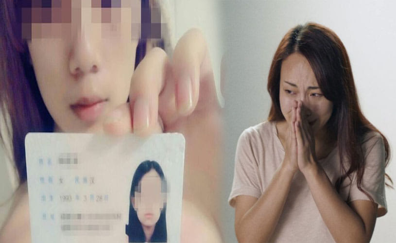 Naked selfies of women used as collateral for online loans