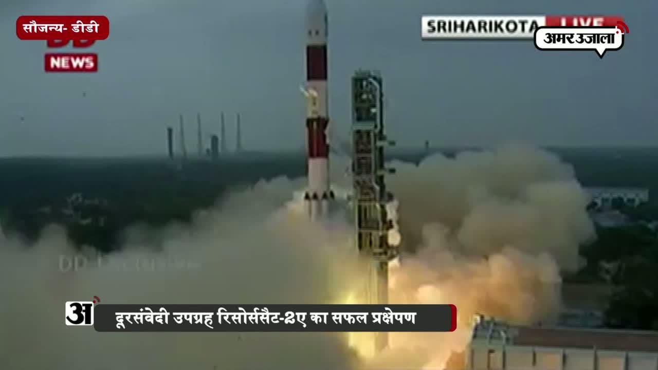 इसरो