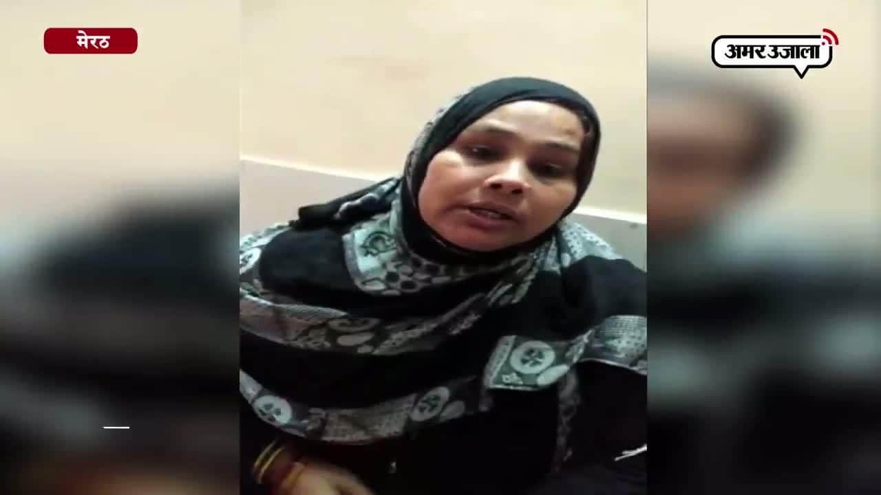 मेरठ में लाठीचार्ज