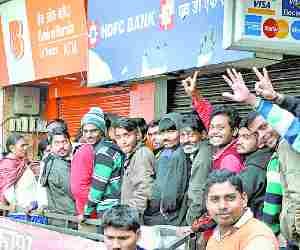 NO cash in city and village banks