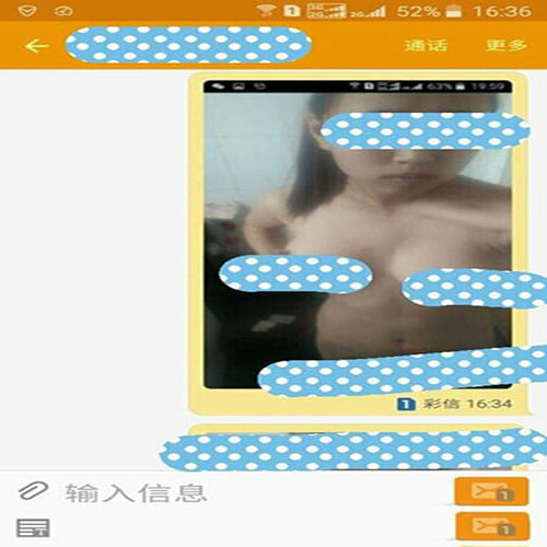 Naked selfies of women used as collateral for online loans