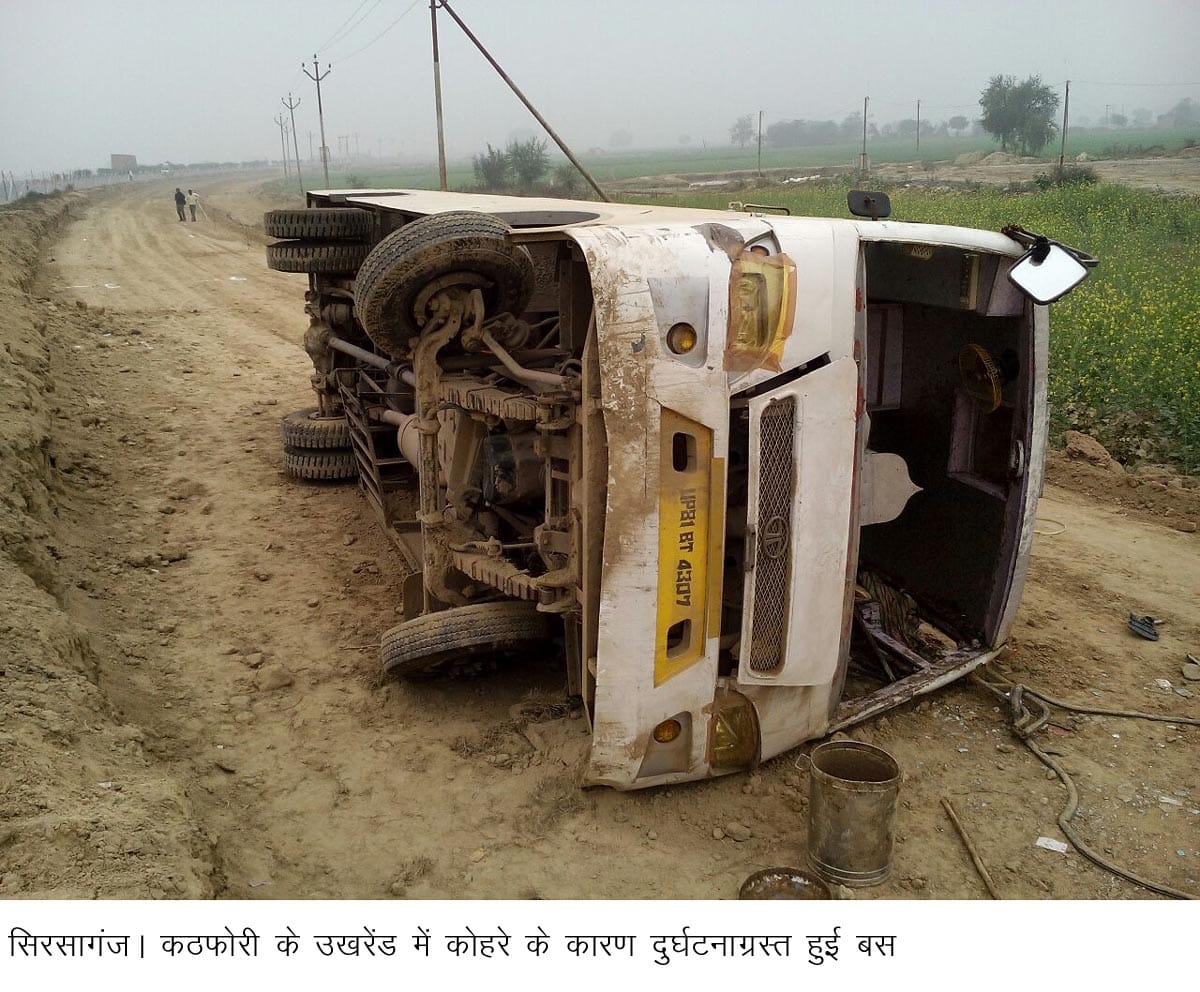 Tempo overturns death of a middle-aged, six injured