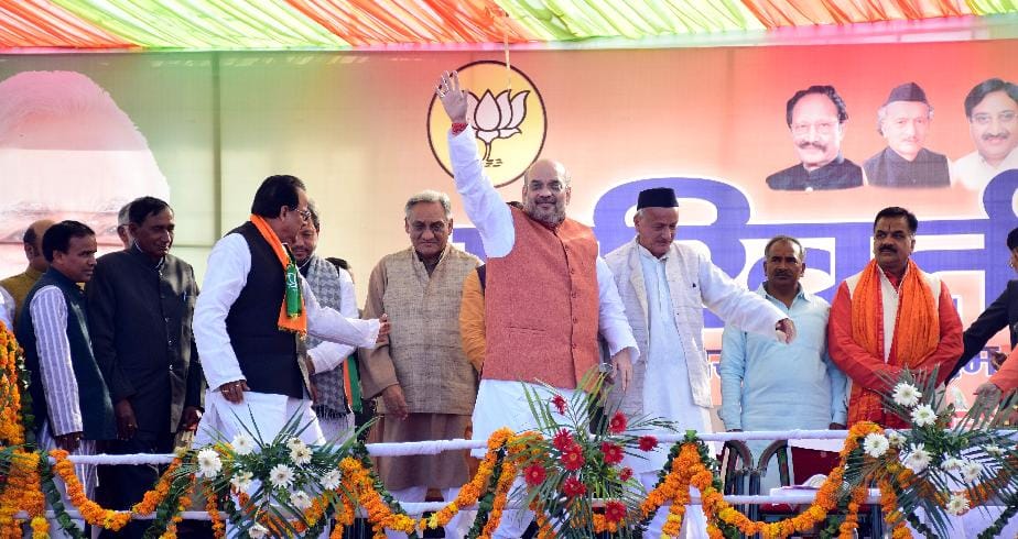 BJP leadership was drawn in front of a large Shah