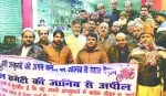 During religious procession Find places in front of the slogans