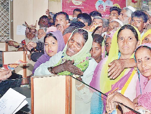 cash ke liye maacha hahakar
