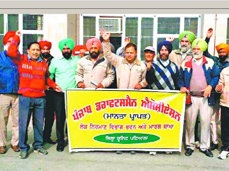 Drawing staff, strike, PWD, gate rally, demands raised Patiala