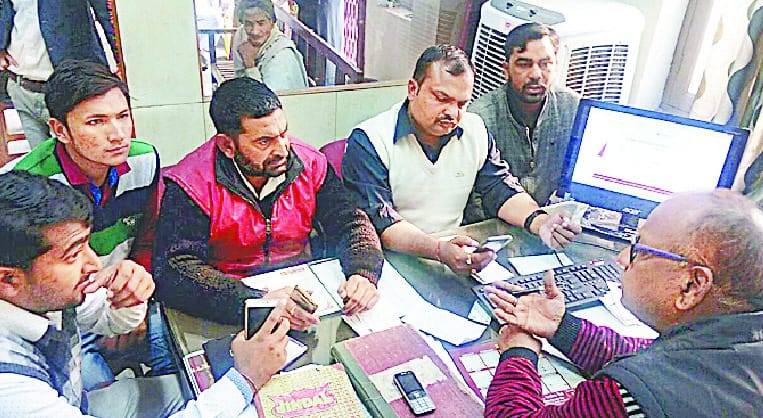 RLD surrounded the bank manager, Hungama