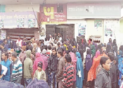 cash nahin milne par manager ka gherav