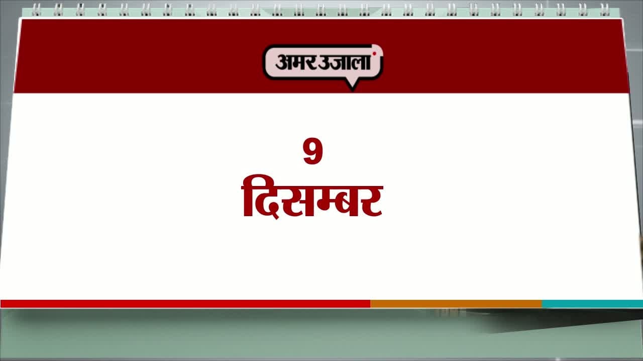 आज का एजेंडा