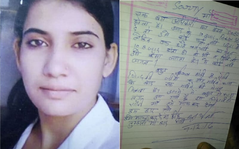 anm deadbody found with suicide note and injection