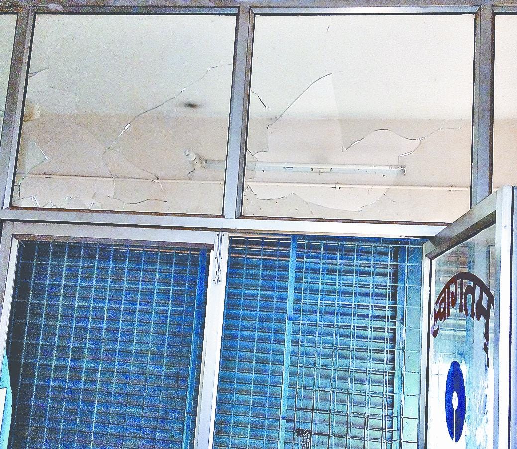 People threw stone at bank