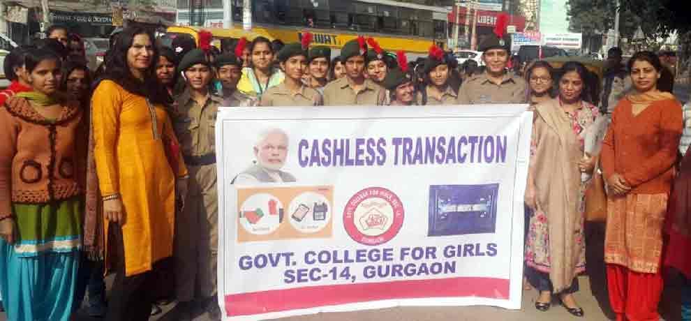 girl students given cashless transaction info in gurugram 