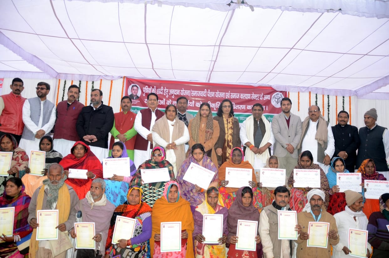 Letter for marriage allownce has been given