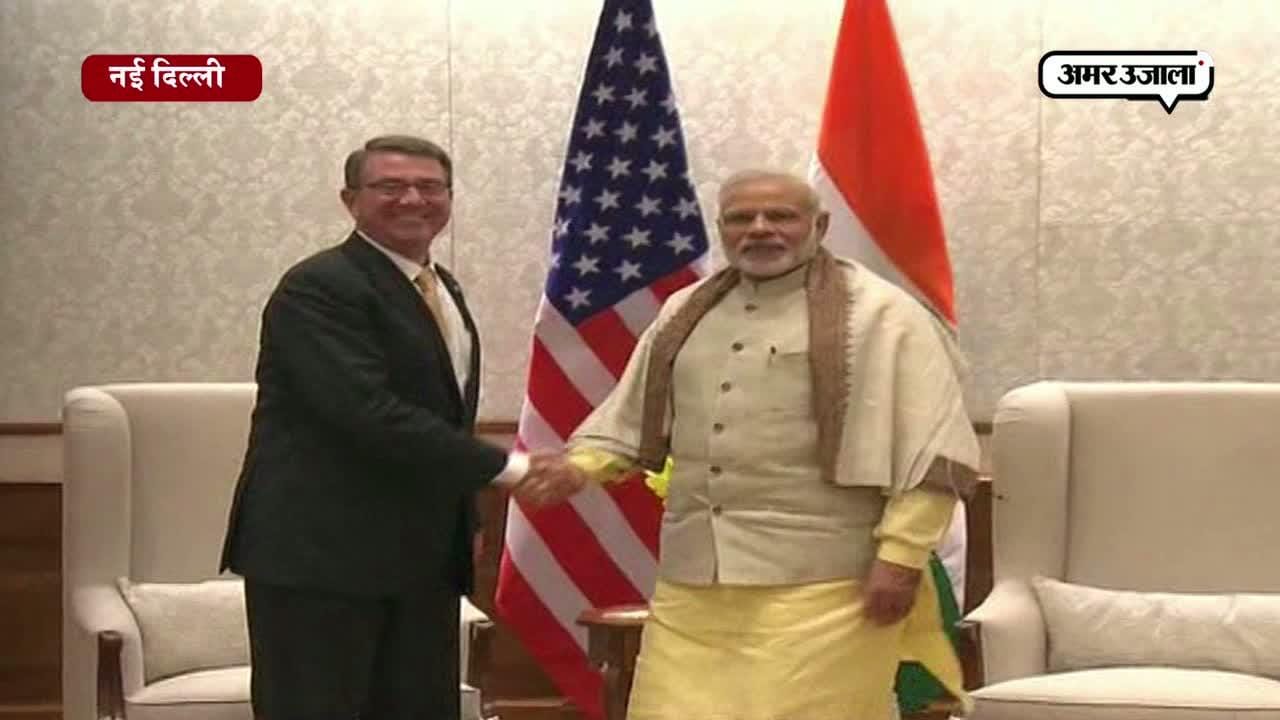 पीएम मोदी से मिलने पहुंचे अमेरिकी रक्षा सचिव कार्टर