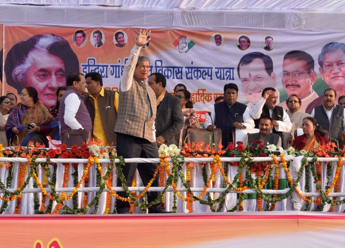 congress beceme weak due to inner dispute