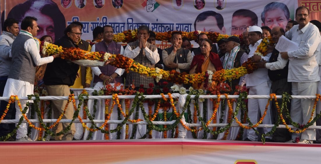 congress beceme weak due to inner dispute