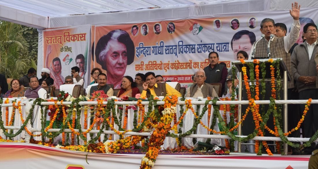 congress beceme weak due to inner dispute