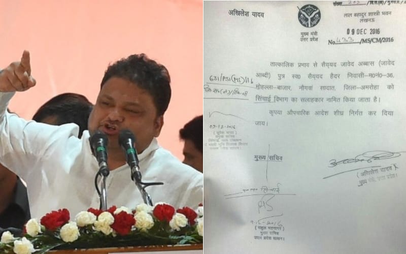 cm akhilesh yadav appoints javed abdi as irrigation department advisor