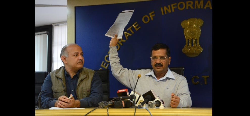 AAP says modi government done scam behind demonetisation, gave contract to black listed company