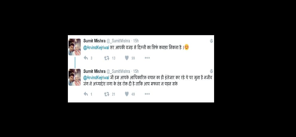 kejriwal tweets and says winter are here mufler is out take care