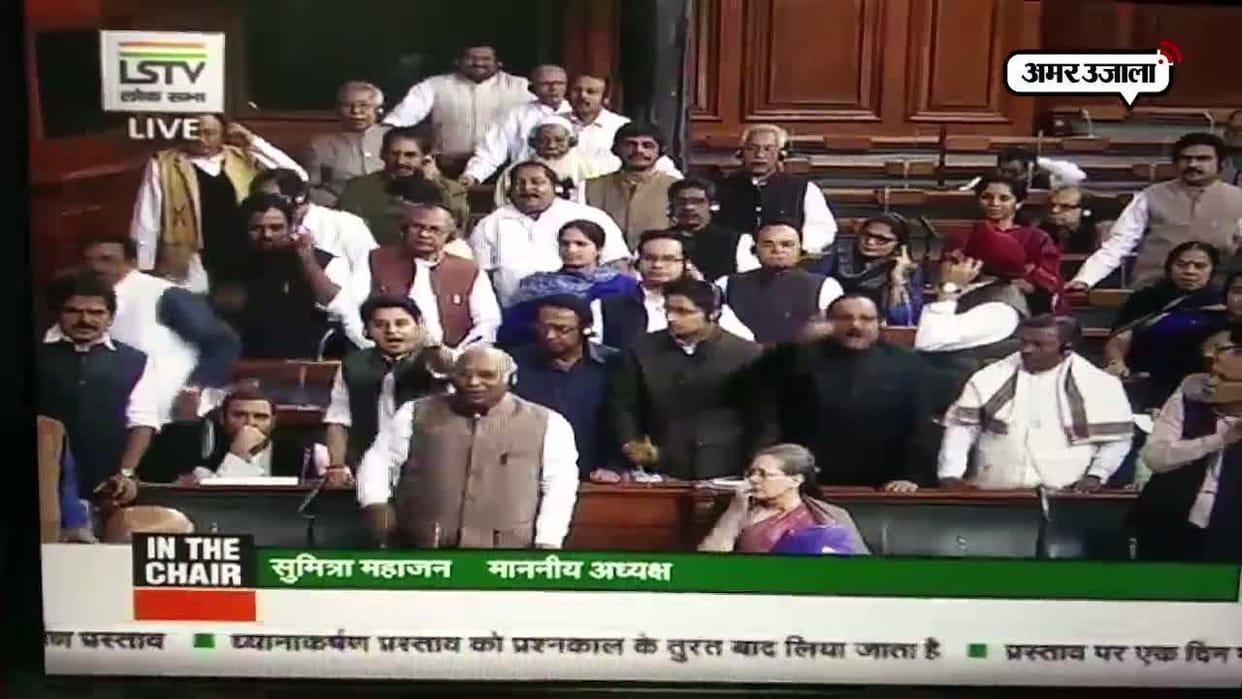 Lok Sabha proceedings adjourned due to Opposition leaders protest against suspension of 6 MP's