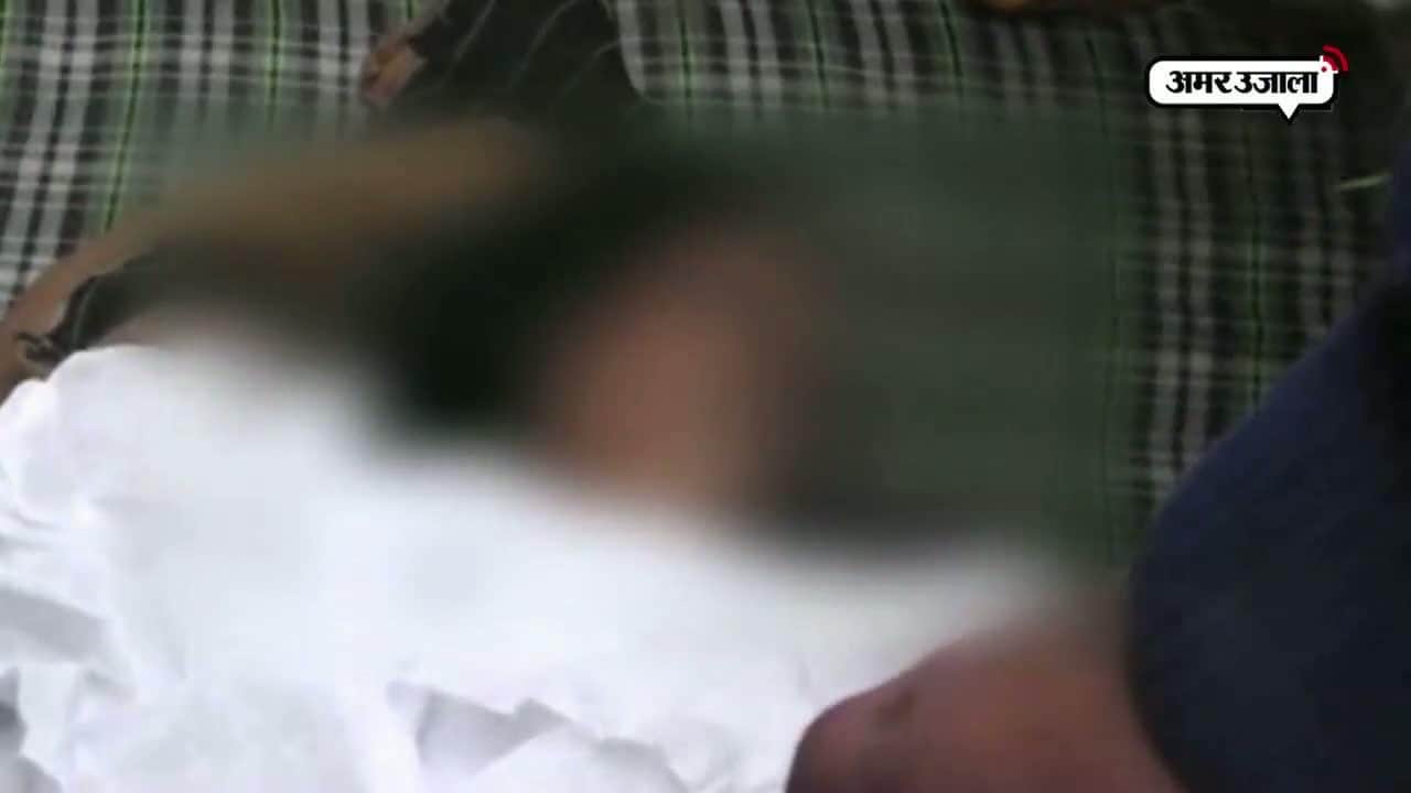 लुधियाना में बैंक की लाइन में महिला की मौत 