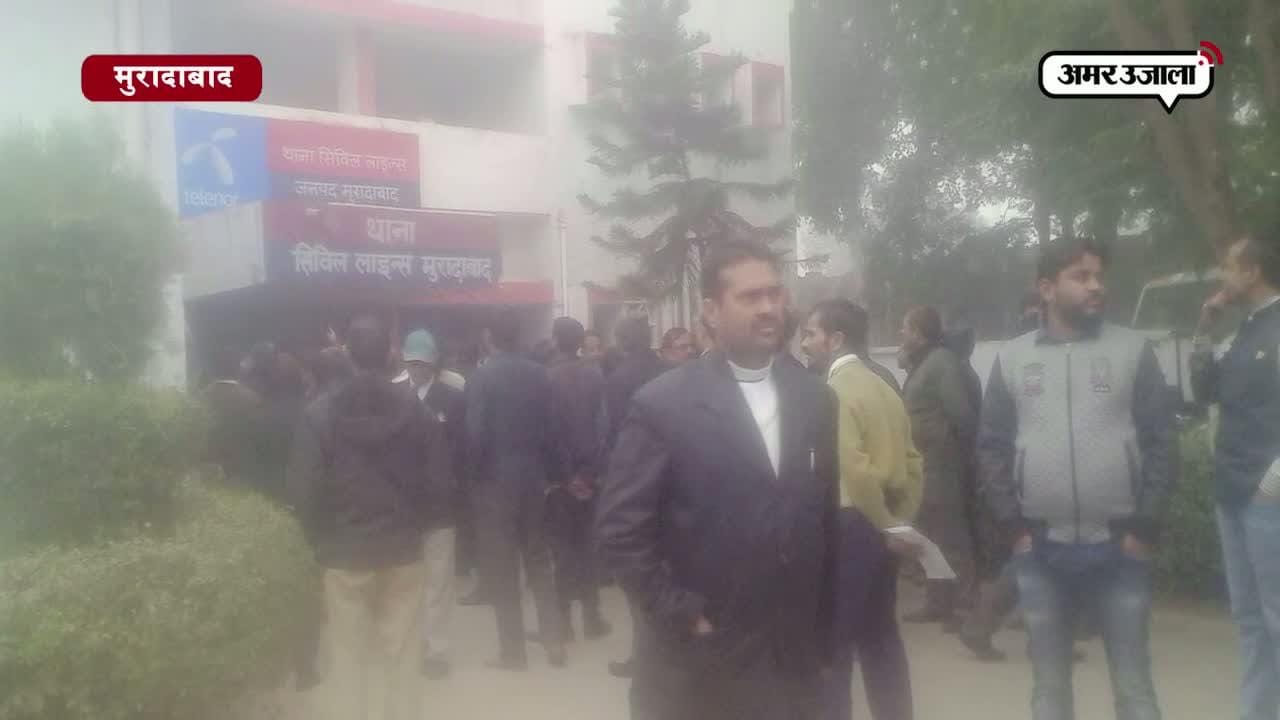 मुरादाबाद, बैंक, पुलिस, वकील 
