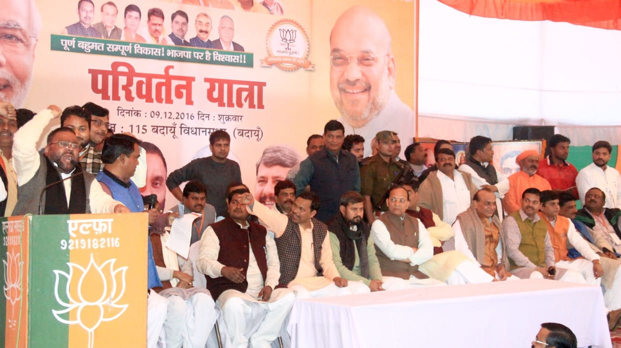 parivartan yatra in badaun