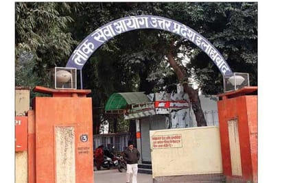 pcs pre exam 2016 result cancelled high court orders to modify results
