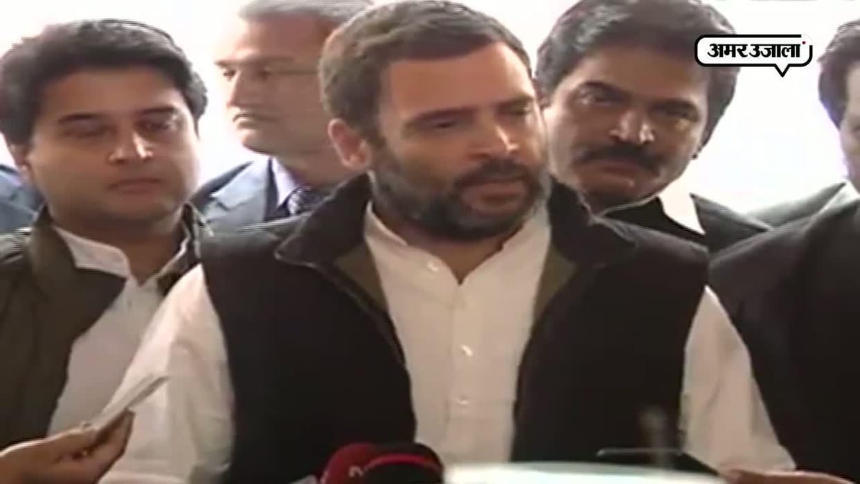 Rahul wants PM to face opposition in Sansad