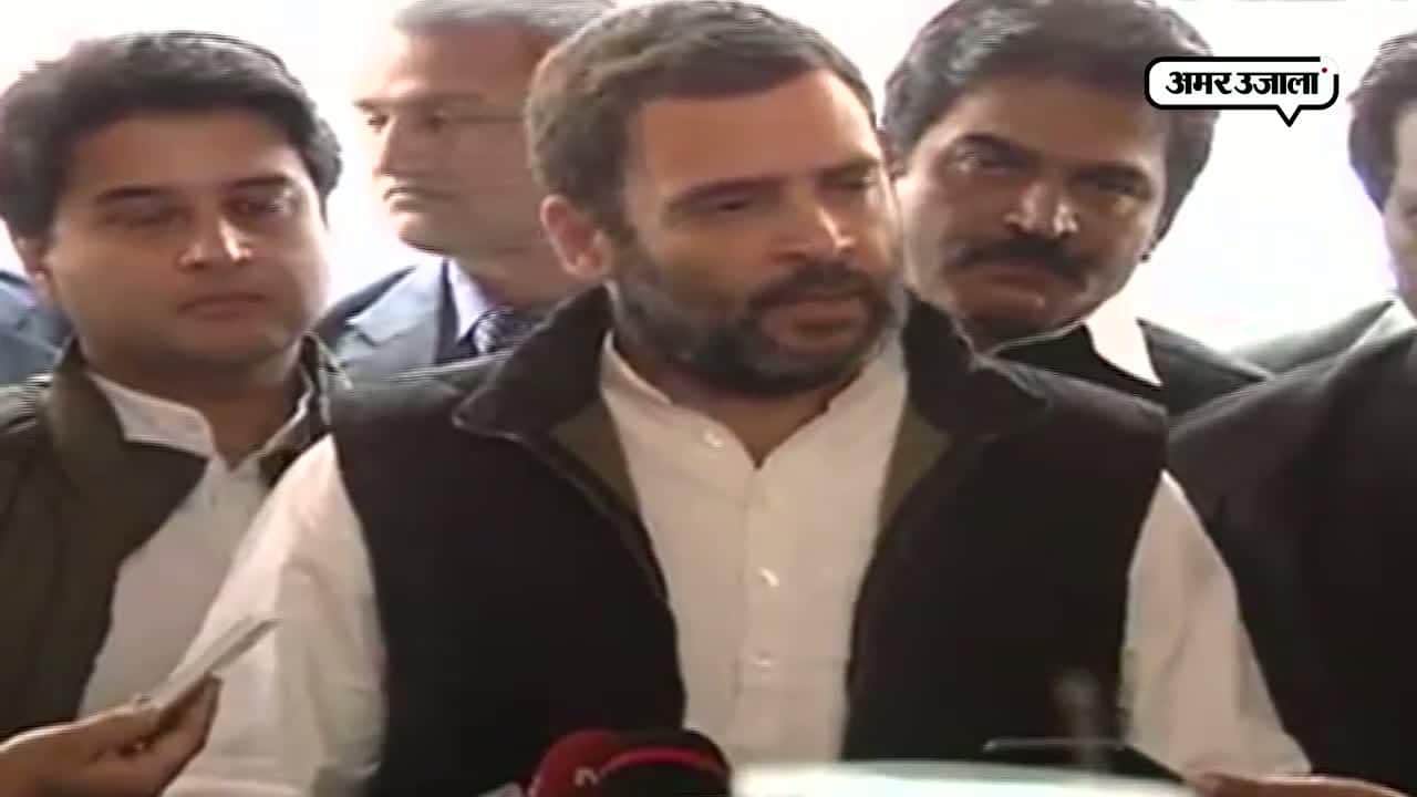 राहुल गांधी